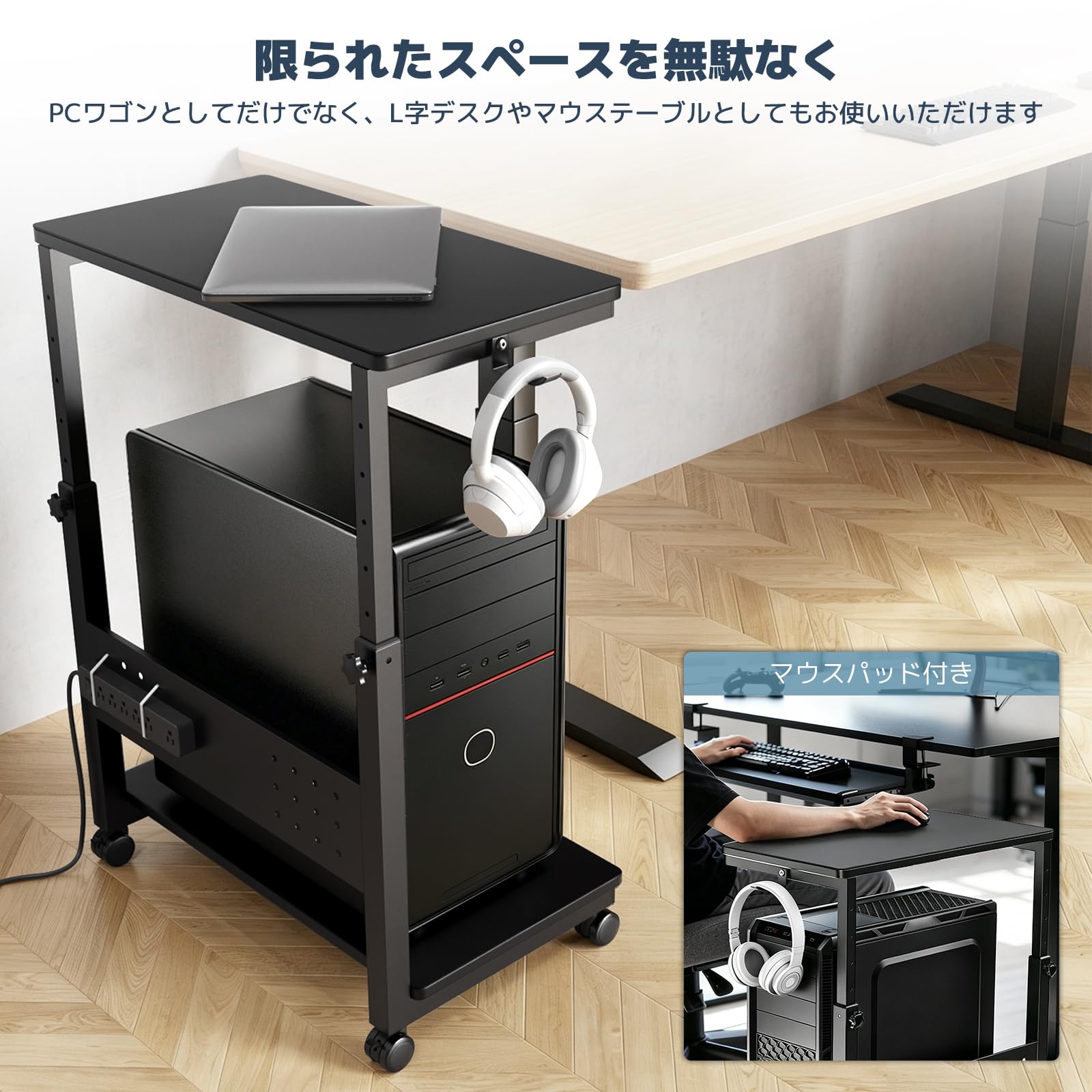 7/25迄限定出品✨【美品】昇降式デスク パソコンデスク キャスター付き Amazon | WORLDLIFT 昇降式 パソコンワゴン L字デスク 50.5～80.5cm 7